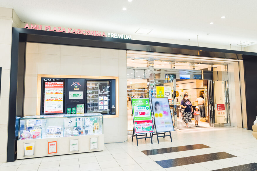「AMU PLAZA KAGOSHIMA PREMIUM」内に入ります。