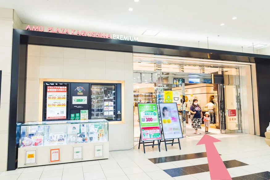 「アミュプラザ鹿児島プレミアム館」内に入り、そのまま直進します。