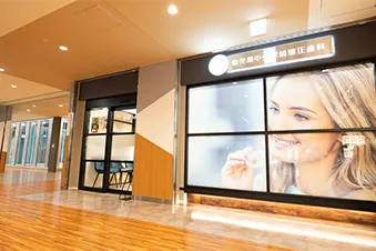 そのまま直進すると、正面に当院が見えてきます。