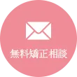 mail_icon