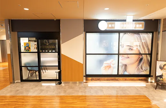 「鹿児島中央駅」直結、徒歩1分通院に便利な立地